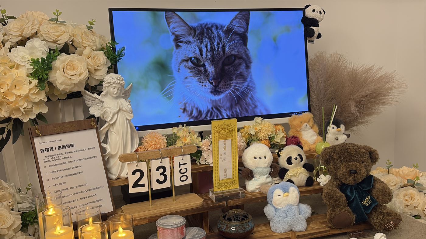 安葬方式一览